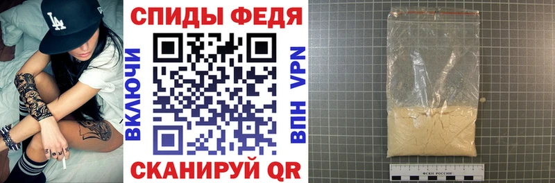 Амфетамин Premium  Купить  Никольск 