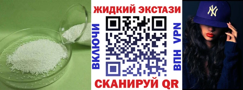Купить закладки  Никольск  БУТИРАТ BDO 
