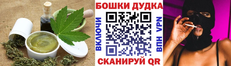 Canna-Cookies марихуана  Купить где  Никольск 