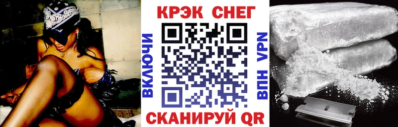 Cocaine Перу Купить закладки Никольск