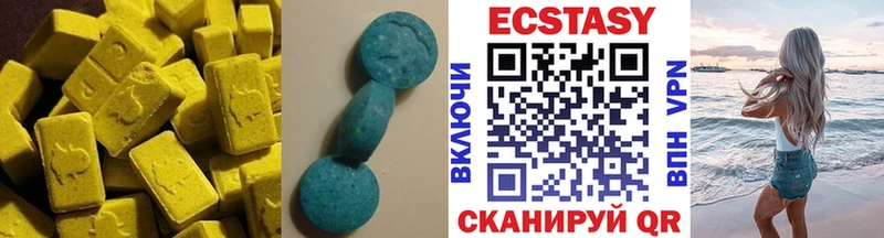 Купить где  Никольск  ЭКСТАЗИ 250 мг 