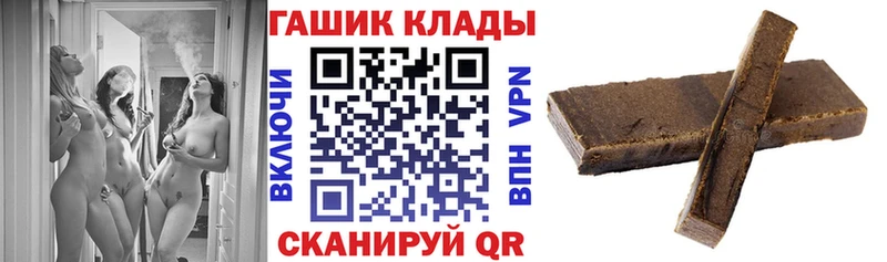 ГАШИШ Cannabis  Купить закладки  Никольск 