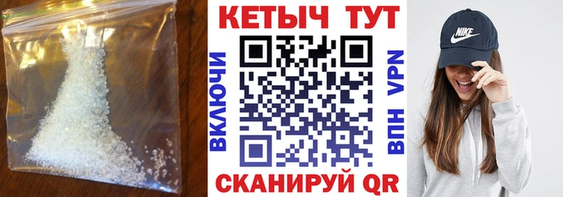 Кетамин ketamine  Купить закладки  Никольск 