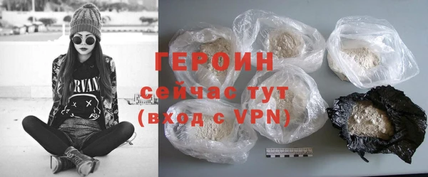 мескалин Зерноград