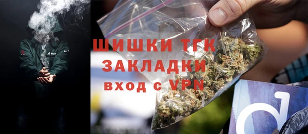 дистиллят марихуана Иннополис