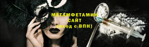 MDMA Зеленодольск