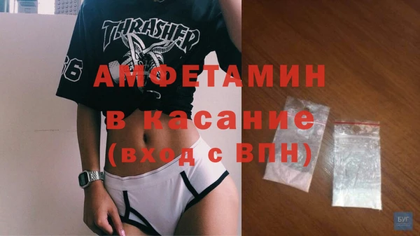мескалин Зерноград
