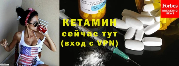 мескалин Зерноград