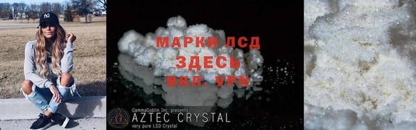 альфа пвп VHQ Инта