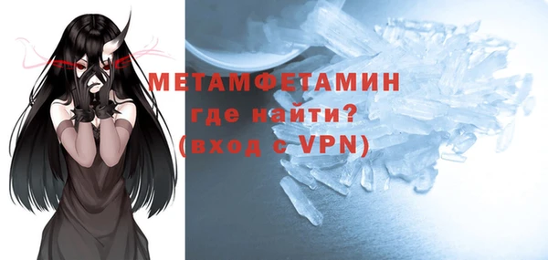 MDMA Зеленодольск