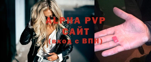 MDMA Зеленодольск