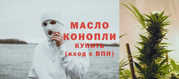 MDMA Зеленодольск