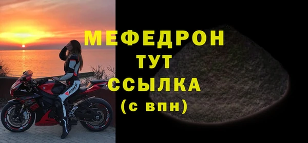 дистиллят марихуана Иннополис
