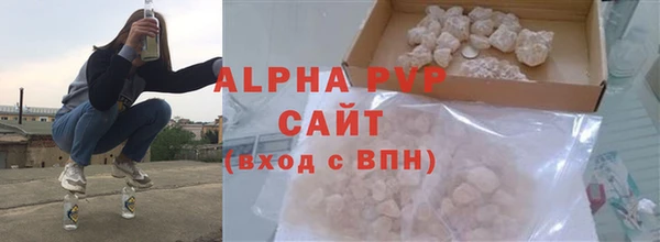 альфа пвп VHQ Инта