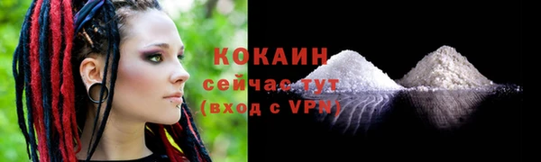 MDMA Зеленодольск