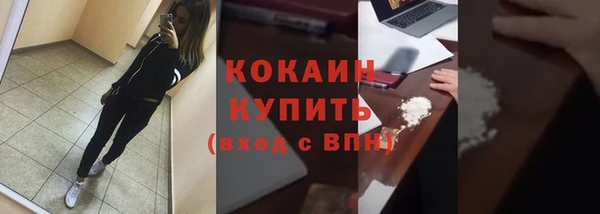 героин Зеленокумск