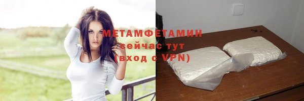 героин Зеленокумск