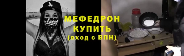 мескалин Зерноград