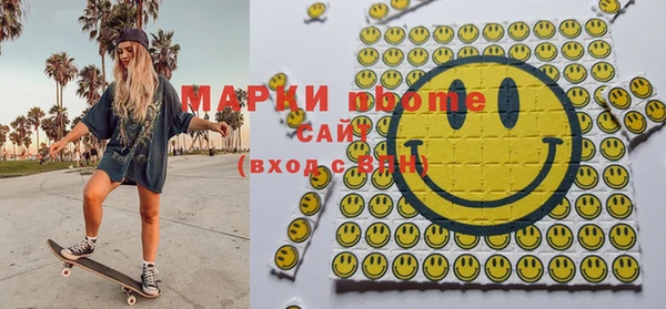 героин Зеленокумск