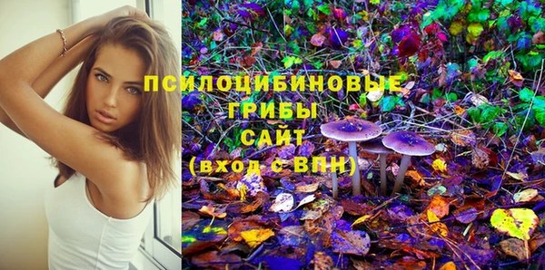MDMA Зеленодольск