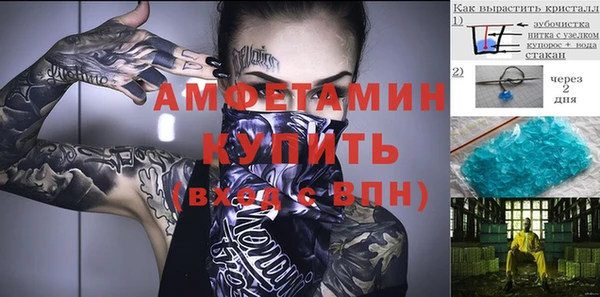 мескалин Зерноград