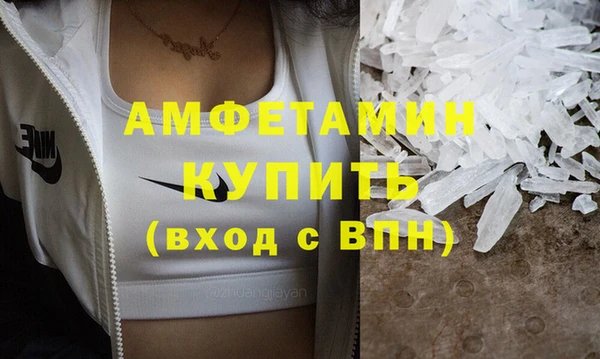 мескалин Зерноград
