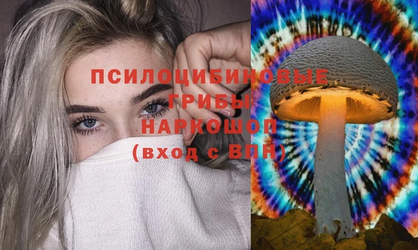 героин Зеленокумск