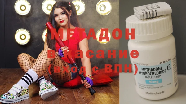 героин Зеленокумск