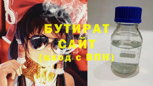 MDMA Зеленодольск