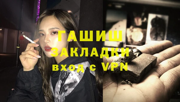 MDMA Зеленодольск