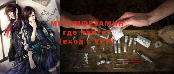 синтетический гашиш Инсар