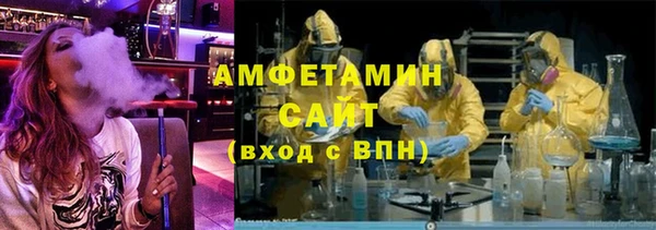 мескалин Зерноград
