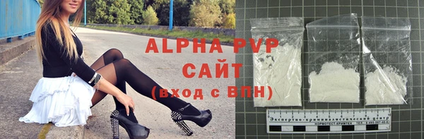 MDMA Зеленодольск