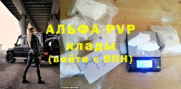 MDMA Зеленодольск