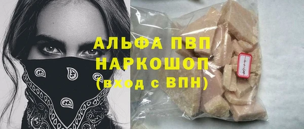 альфа пвп VHQ Инта