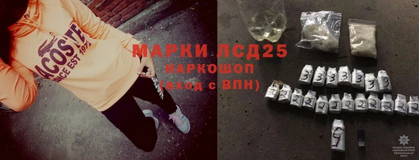 мескалин Зерноград