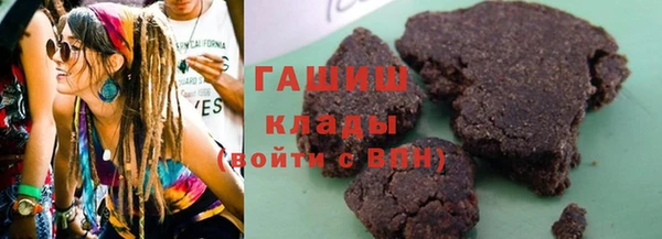 синтетический гашиш Инсар