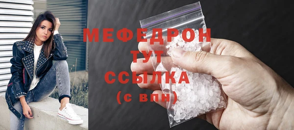 альфа пвп VHQ Инта