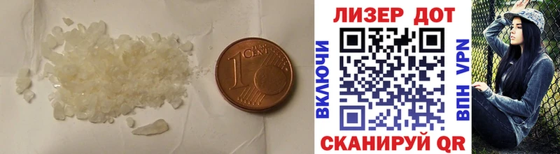 Купить  Никольск  LSD-25 экстази кислота 