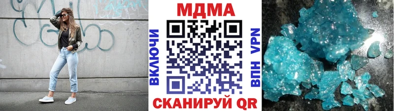 Купить  Никольск  MDMA crystal 