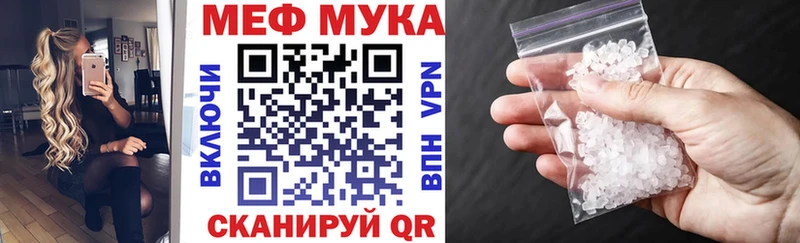 Купить  Никольск  Мефедрон мука 
