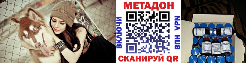 МЕТАДОН белоснежный  Купить  Никольск 