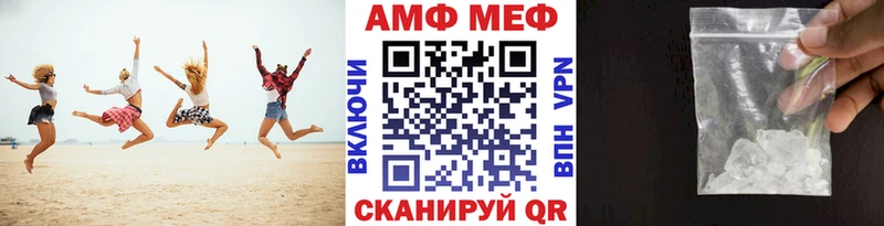 Купить закладки  Никольск  МЕТАМФЕТАМИН пудра 