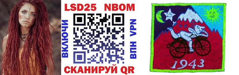 Купить где  Никольск  Марки NBOMe 1,5мг 