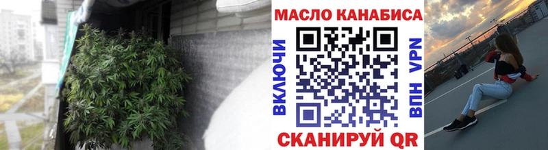 Дистиллят ТГК вейп с тгк Купить закладки Никольск